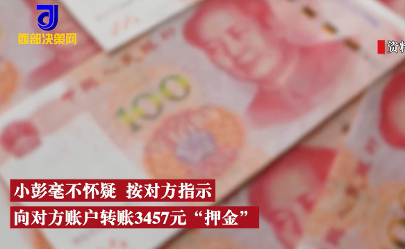 男子欲试睡凶宅躺赚大钱被骗 凶宅试睡员是什么职业 男子欲试睡凶宅躺赚大钱被骗 凶宅试睡员是什么职业