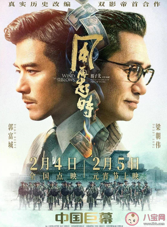 电影《风再起时》讲述了什么故事 《风再起时》六大看点内容