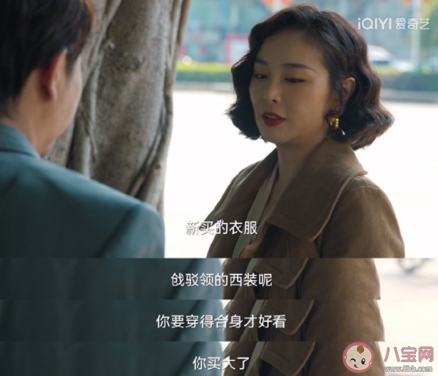 如何评价狂飙中的配角 狂飙大结局后遗症有哪些
