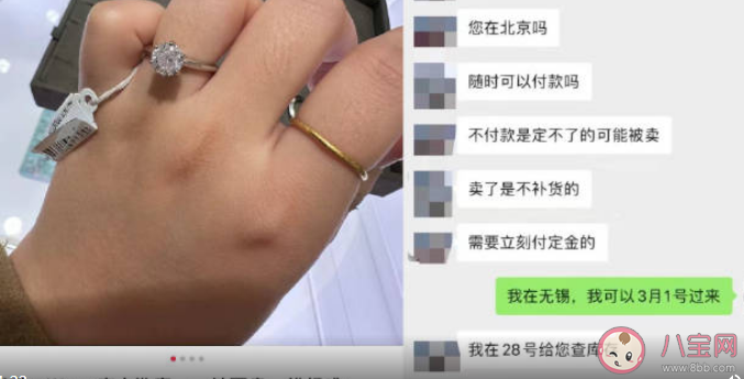 Tiffany被曝一钻两卖是怎么回事 Tiffany钻戒一般多少钱