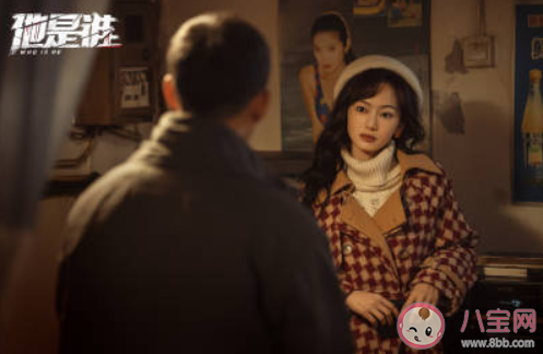 《他是谁》卫国平拒绝聂小雨是为什么 卫国平喜不喜欢聂小雨