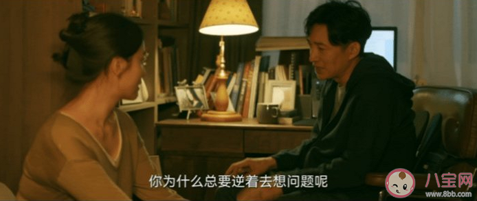 《回响》慕达夫出轨了吗 冉咚咚慕达夫离婚了吗