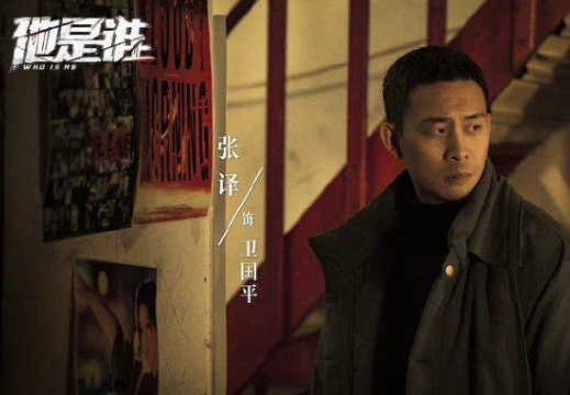 《他是谁》卫国平拒绝聂小雨是为什么 卫国平喜不喜欢聂小雨