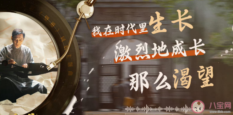 刘宇宁新歌《望道》歌词是什么 《望道》歌词信息介绍 刘宇宁新歌《望道》歌词是什么 《望道》歌词信息介绍