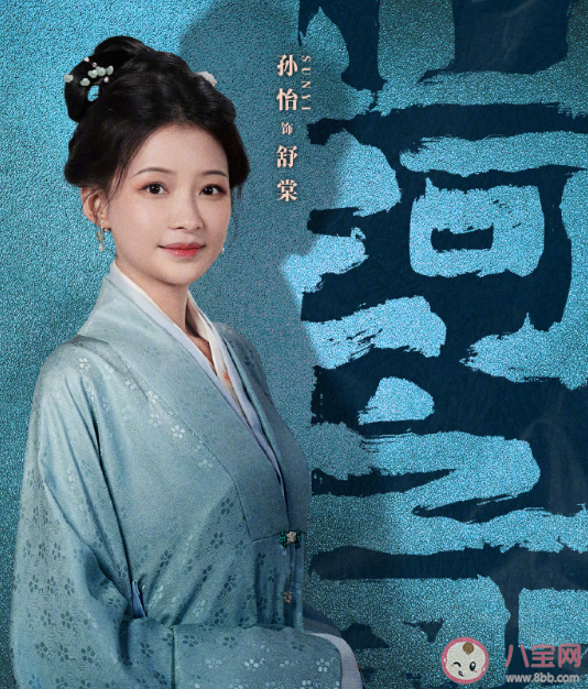 《山河之影》讲述了什么故事 《山河之影》人物关系介绍