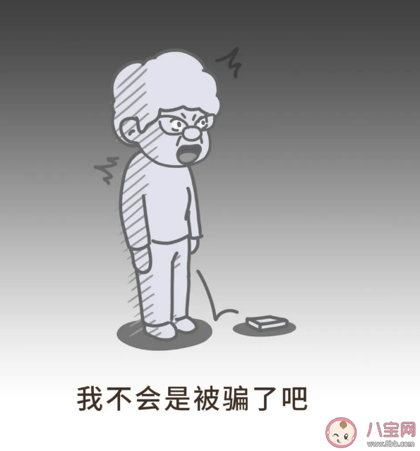 接到免费送保健品的电话只要提供个人信息就能领取应该 蚂蚁庄园3月15日答案