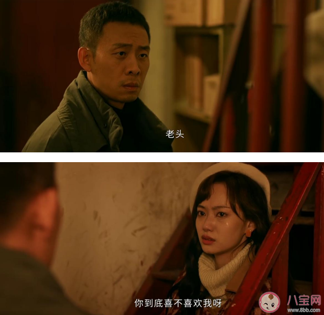 《他是谁》聂小雨卫国平是相互喜欢的吗 聂小雨结局是什么