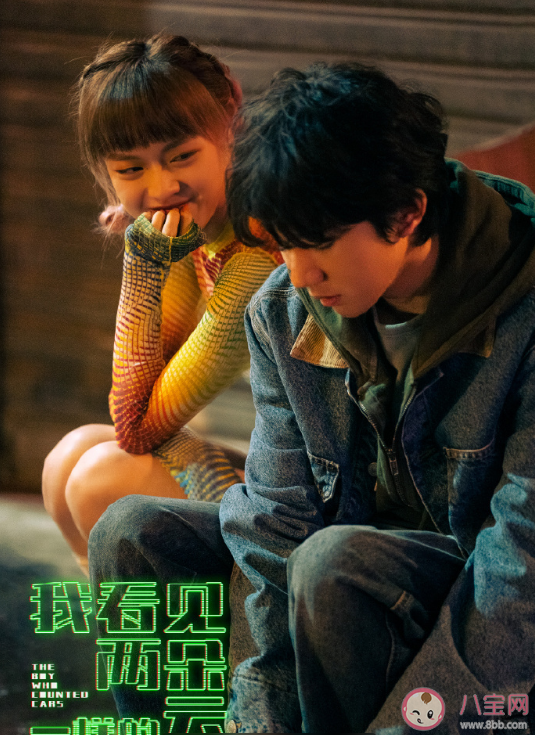 电影《我看见两朵一样的云》剧情梗概 我看见两朵一样的云什么时候播出