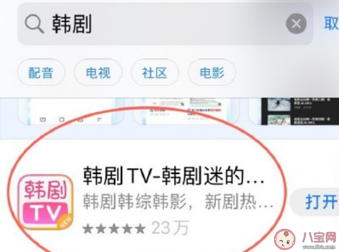 《黑暗荣耀》在哪里可以看 《黑暗荣耀》为什么看着爽