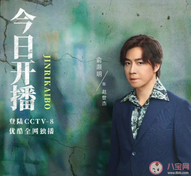 《他是谁》赵世杰是凶手吗 连环凶杀案的凶手是谁