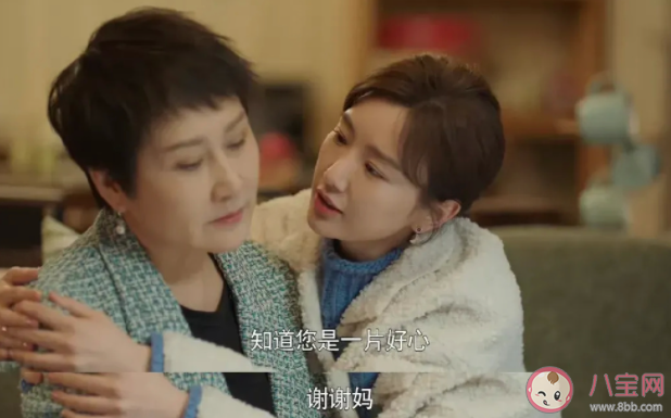 《心想事成》孙想结局是什么 孙想最后和谁在一起了