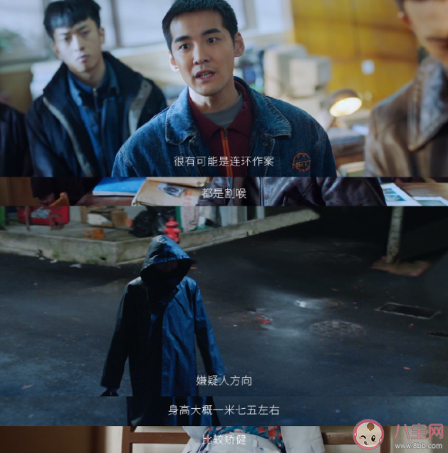 《他是谁》原型案件是什么 《他是谁》凶手是谁