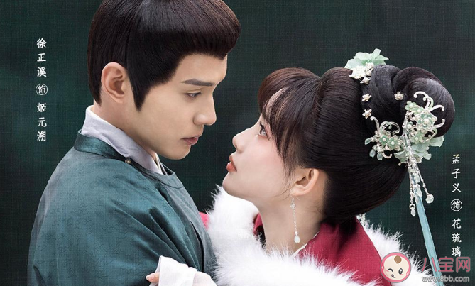 《花琉璃轶闻》姬元溯花琉璃是如何产生火花的 姬元溯花琉璃结局是什么 《花琉璃轶闻》姬元溯花琉璃是如何产生火花的 姬元溯花琉璃结局是什么