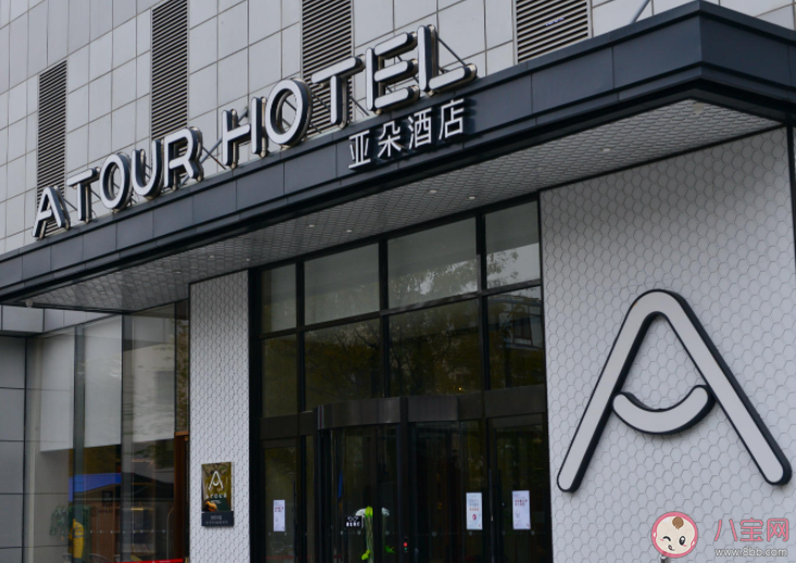 一线城市亚朵全季如家排队涨价是怎么回事 为什么快捷酒店涨价了