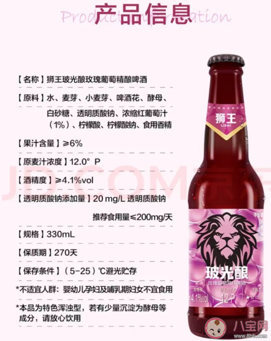 玻尿酸啤酒能美容吗 玻尿酸啤酒是智商税吗