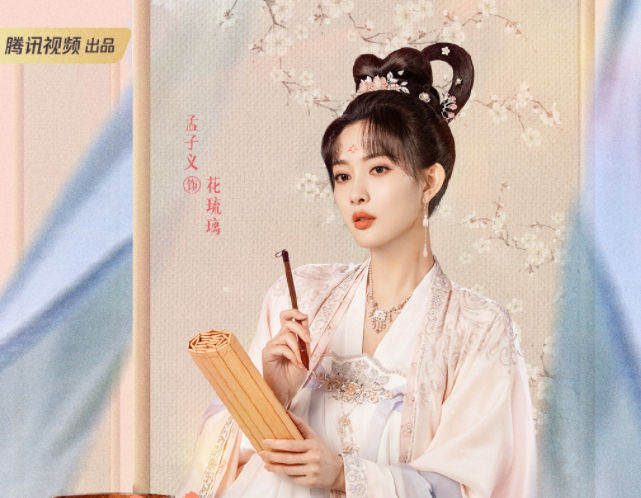 《花琉璃轶闻》追剧日历 《花琉璃轶闻》更新时间表