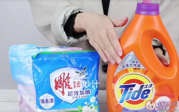 洗衣粉和洗衣液哪个更好 洗衣机用洗衣粉还是洗衣液好 洗衣粉和洗衣液哪个更好 洗衣机用洗衣粉还是洗衣液好