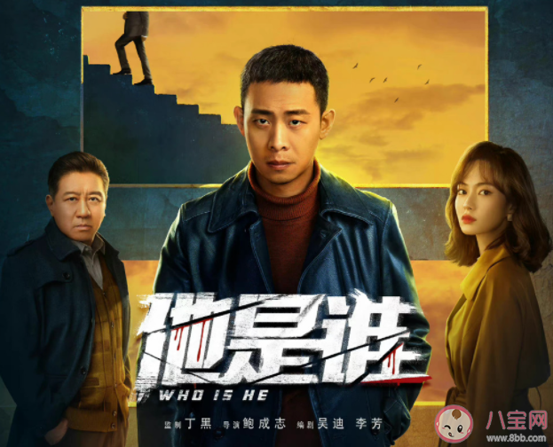 《他是谁》原型案件是什么 《他是谁》凶手是谁