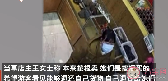 2人用98元从女童处买走68根虫草是怎么回事 虫草为什么这么贵