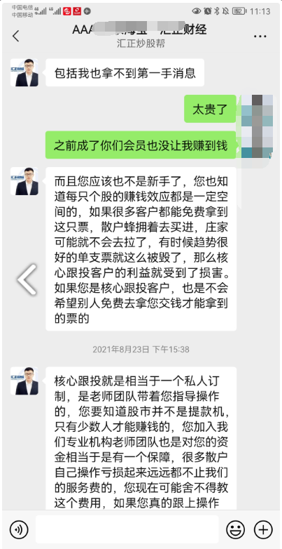 汇正.png