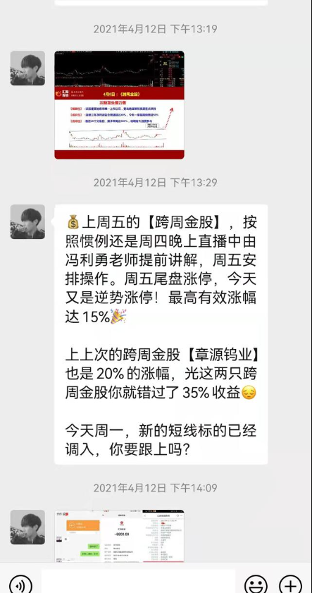 股民.png