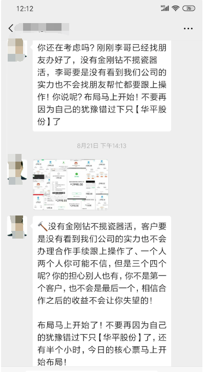 湖南金证.png