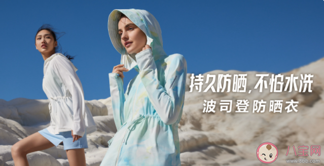 防晒衣能水洗吗 防晒衣如何清洗