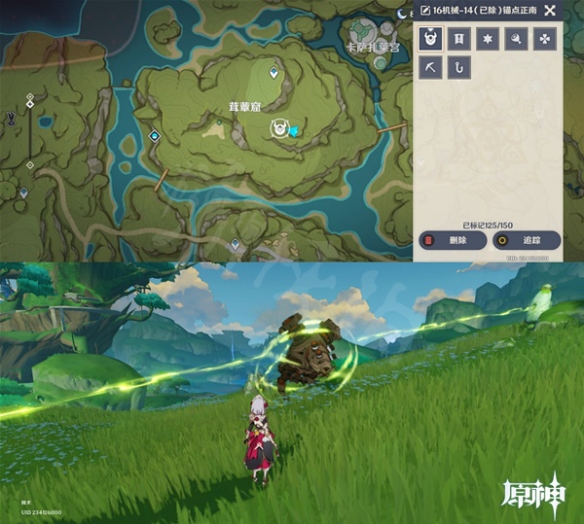 16