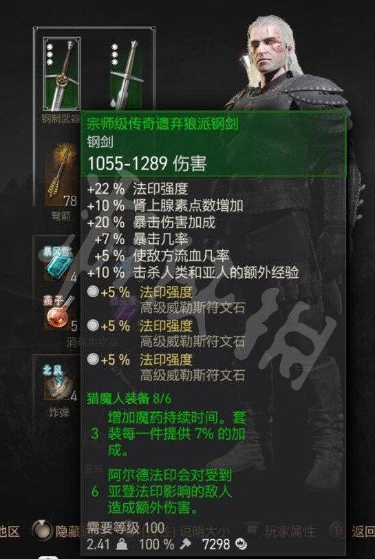 7