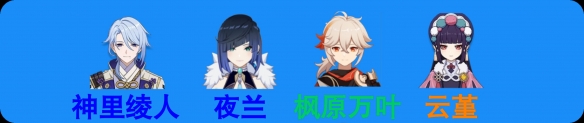 4