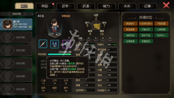 2