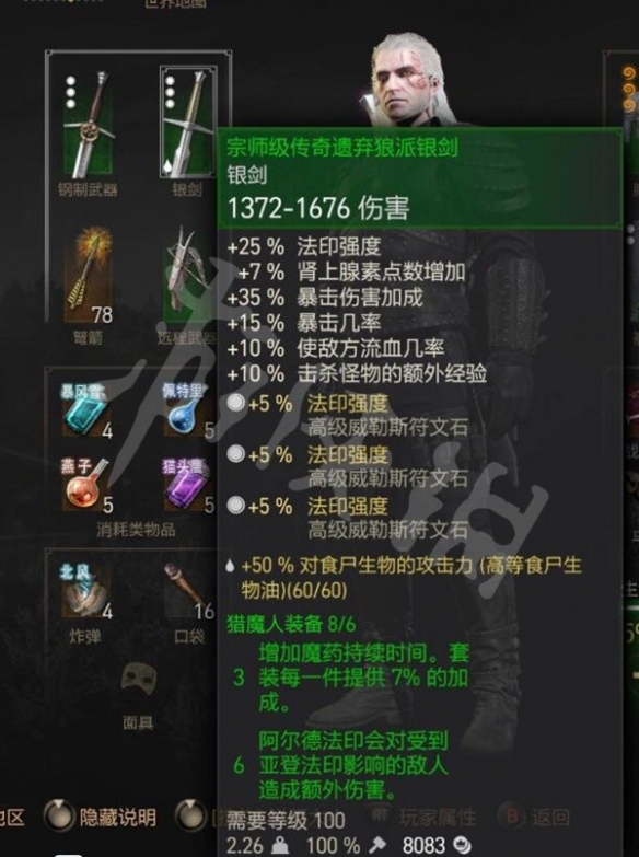 8