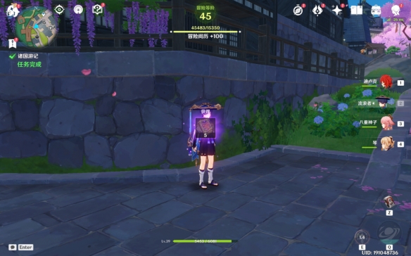 13