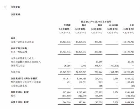 微信图片_20220823112613.png