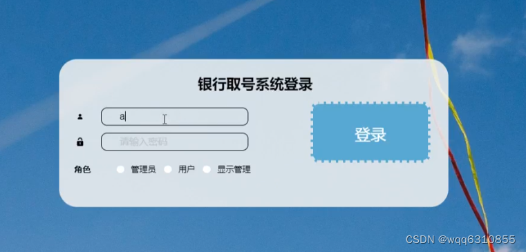 请添加图片描述