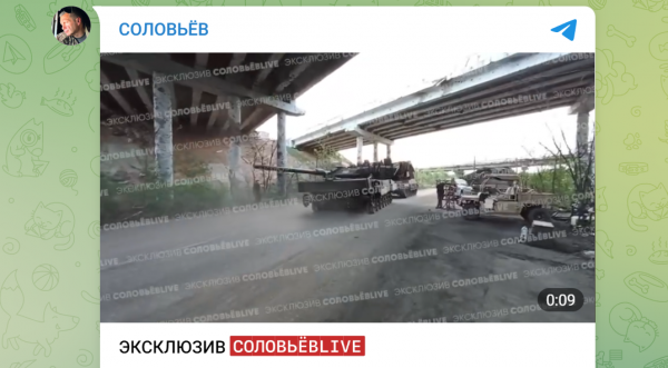 俄罗斯军队首次将德制“豹2”坦克拖回控制区，或在“爱国者公园”展出