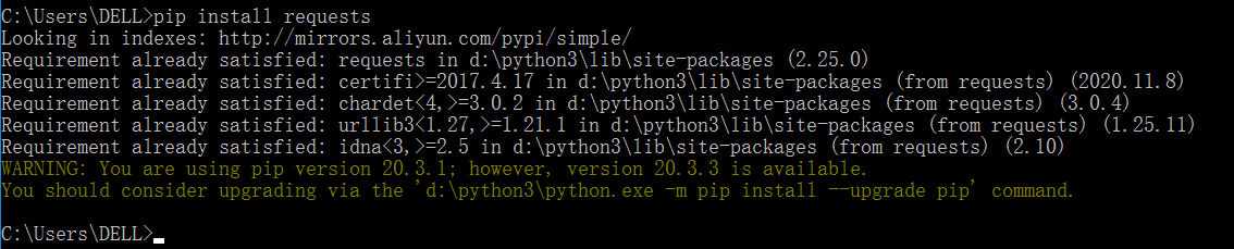 接口自动化测试（Python+Requests+Unittest） 
