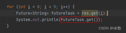 当FutureTask遇上DiscardPolicy，有坑