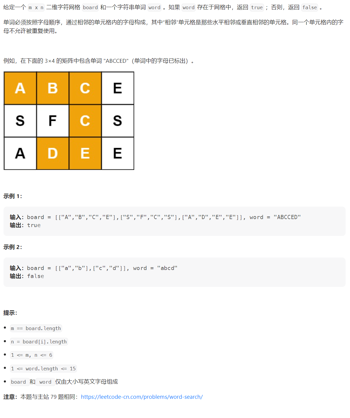 image-20230224001554170