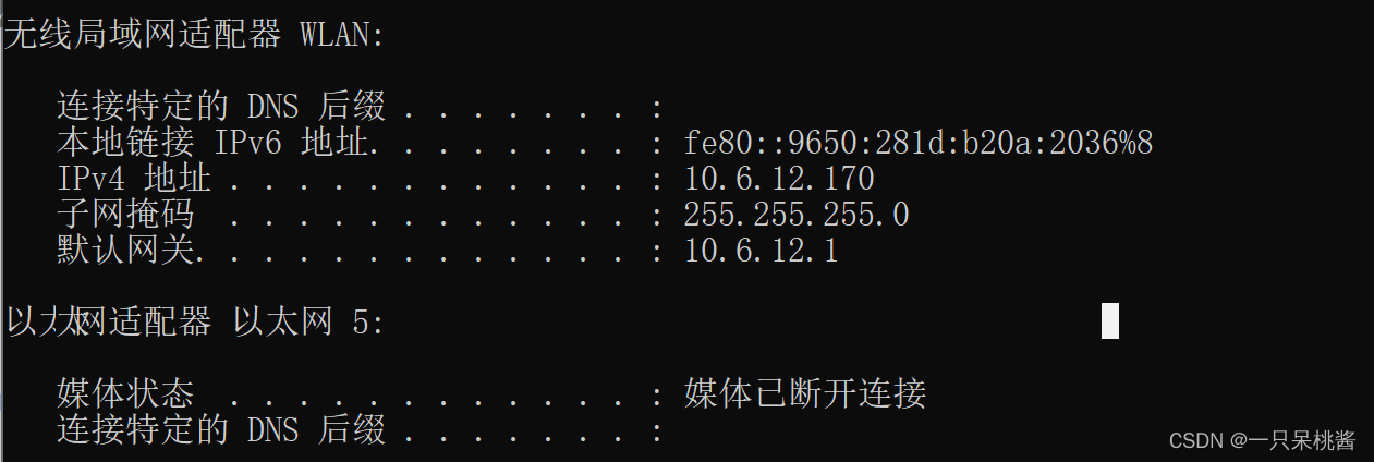 在这里插入图片描述