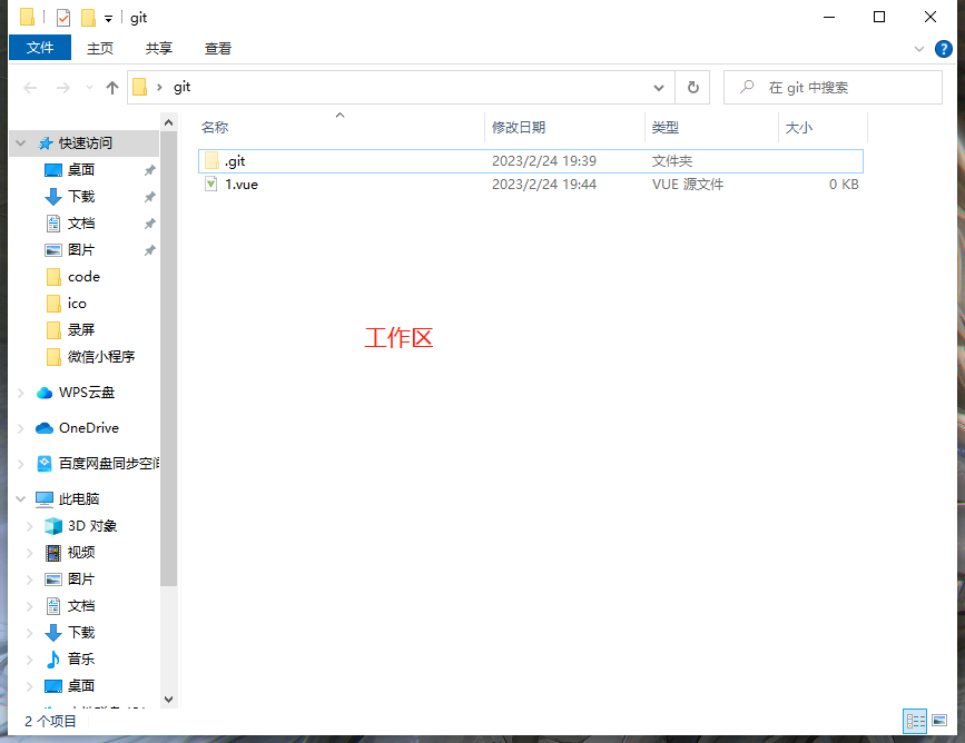 分区