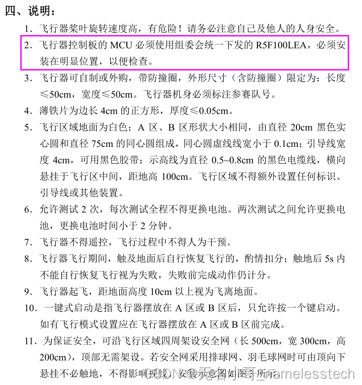 [外链图片转存失败,源站可能有防盗链机制,建议将图片保存下来直接上传(img-vTKBhR7n-1651065268774)(/image-20220426171307265.png)]