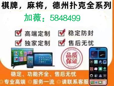  玩家细节揭秘“新大圣牛牛怎么装挂!”2024火爆一款