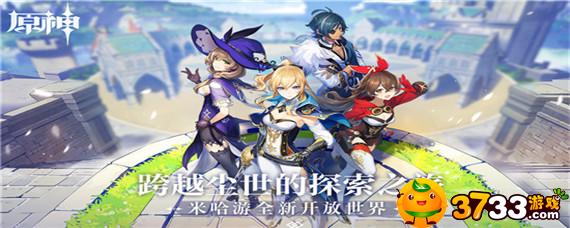 原神稻妻几级解锁