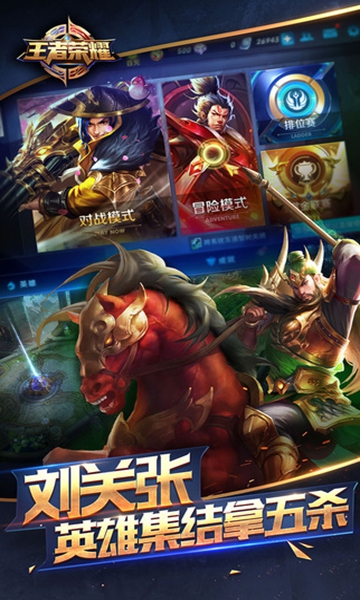 酷热炎夏 最适合陪伴你清凉整个夏天的十款好玩手游