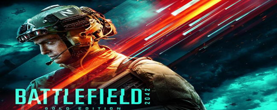 战地2042延迟高怎么办