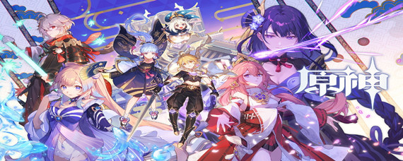 原神茂知之壳怎么开 原神茂知之壳怎么开