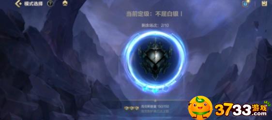 英雄联盟定级是什么意思