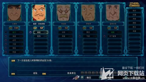 机战30周年全机体评价高达系怎么样？