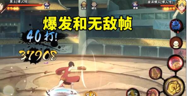 火影忍者手游黑土口令是什么？黑土口令奥义图分享[多图]图片1